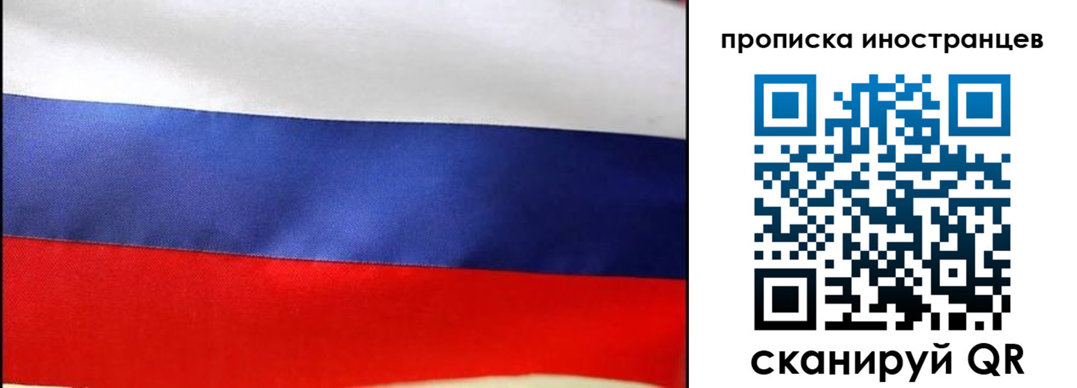 временная регистрация недорого в Коркино