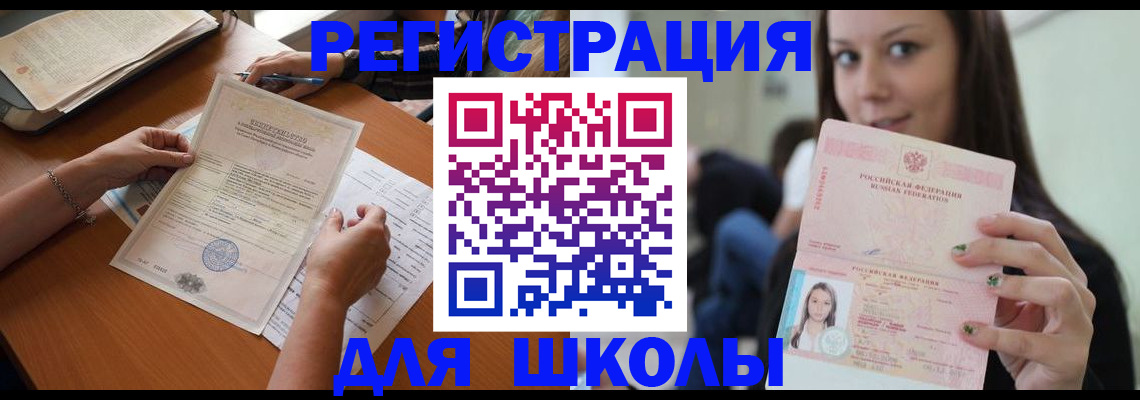 пропишу в квартире в Коркино